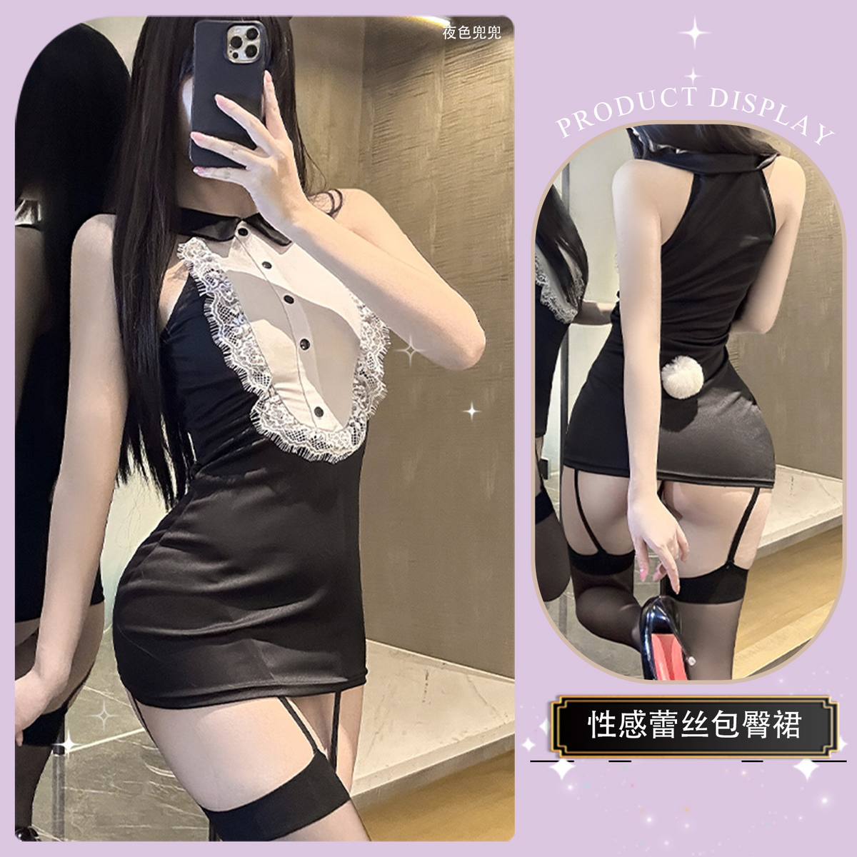 After Dark Black Lace-Trim Lingerie Dress & Stockings Set